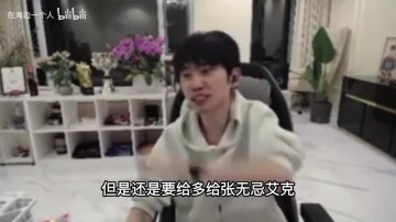 金年会金字招牌信誉至上还在燃烧!Doinb解释休赛期全勤:还要给icon、Lwx他们多赚点米