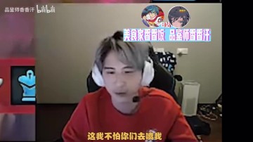 金年会金字招牌信誉至上来自二哥的肯定！记得：牢赞这个赛季，真的是目前表现最好的打野