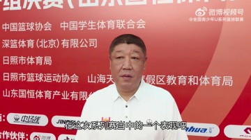 金年会金字招牌诚信至上江苏U17女队主教练:做好防守才能确保赢球 对手的比分都不会高