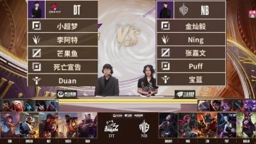 金年会金字招牌诚信至上时光杯Puff顶级金克丝伤害碾压全场，宁王队1-0小超梦队！