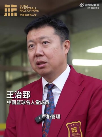 金年会体育八一男篮辉煌缔造者!王治郅为马清盛呈送名人堂入堂贺信