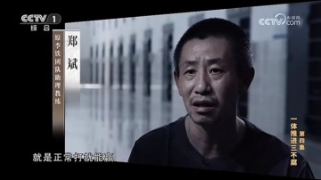 金年会金字招牌信誉至上郑霁桓入选07年龄段精英球员训练营，其父亲郑斌因牵扯假球案被抓