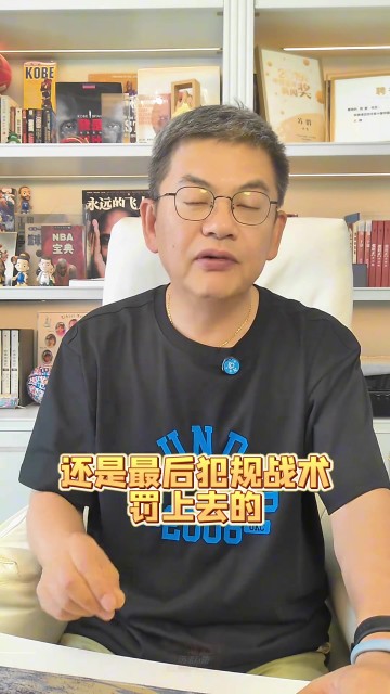 金年会金字招牌诚信至上苏群:森林狼0-2落后我隐隐觉得会有天王山 G3赢了42分不太好