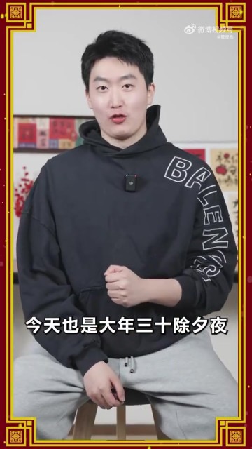 金年会金字招牌信誉至上管泽元:去年印象最深的就是黑神话悟空;对去年整体工作很满意