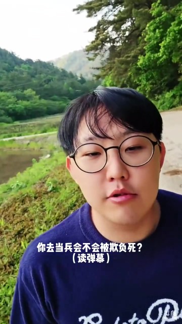 jinnianhui金年会imp爆韩国兵役内幕:之前欺负精神病出了很多事 现在有手机好多了