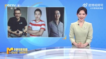 jinnianhui金年会冯骥、饺子、郭帆上“六公主”了！他们以不懈追求的匠心打造文化精品