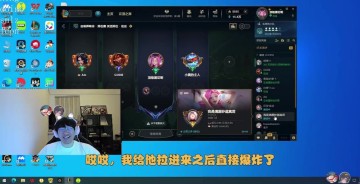 jinnianhui金年会别啊 大家爱看！Ning和Doinb组排：我给Tian拉进来那就爆炸了