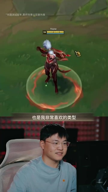 金年会Uzi测试名人堂薇恩皮肤:模型和音效表现很好,标志性的红眼镜