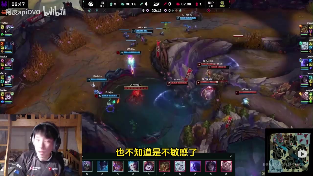 金年会金字招牌信誉至上前职业复盘iG：TheShy判断也老了！打团的时候思维也笨重