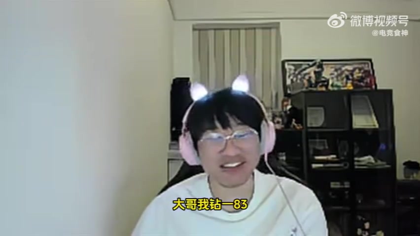 jinnianhui金年会宁王：Uzi上王者了？神上王者不是很正常吗 不会以为我能够上吧？