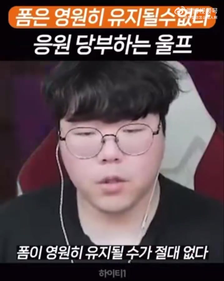 金年会金字招牌诚信至上T1瓦选手转发wolf视频：选手们不可能一直维持好的状态