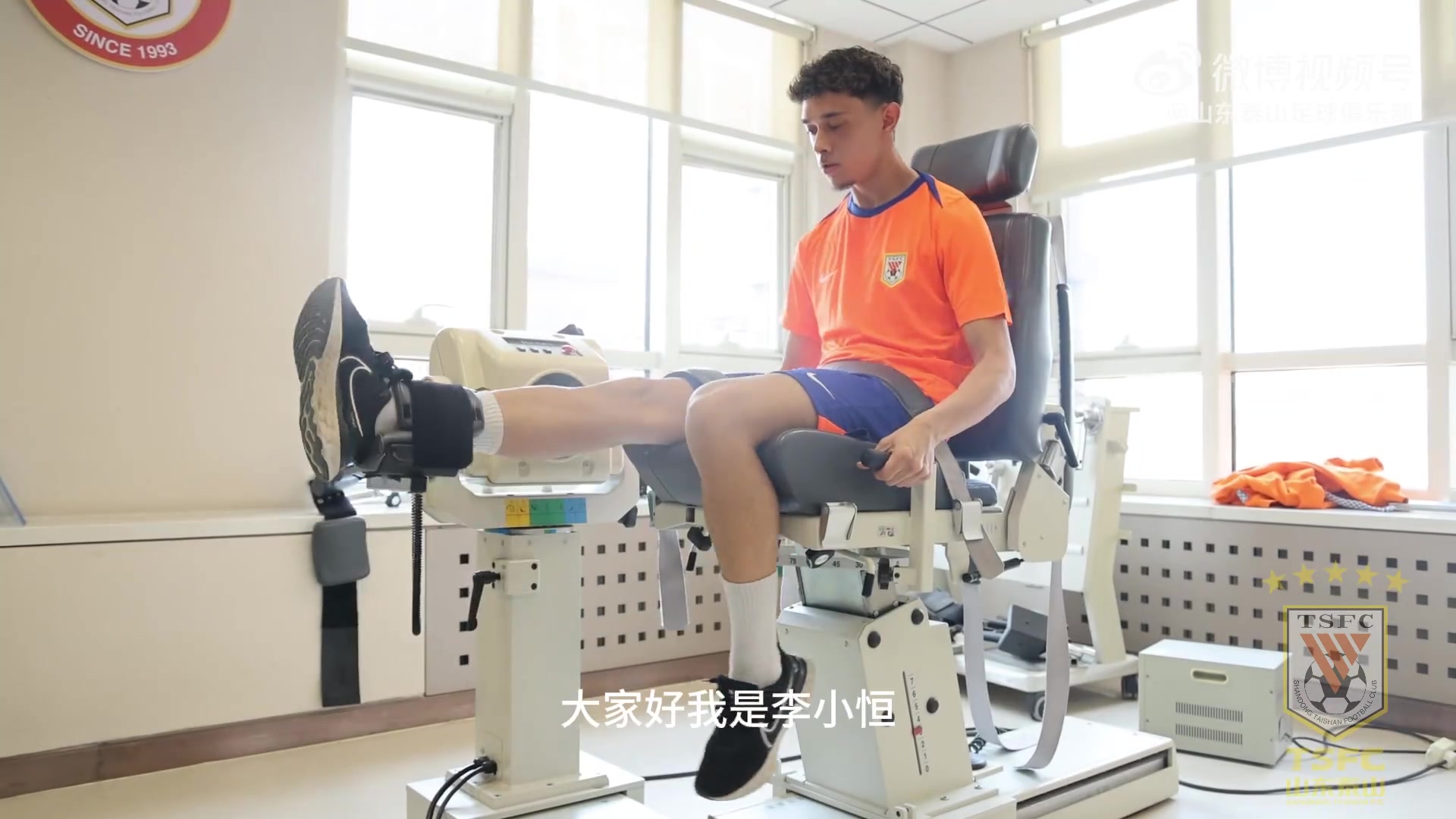 金年会欢迎李小恒加盟山东泰山足球俱乐部，期待与你一起战斗！