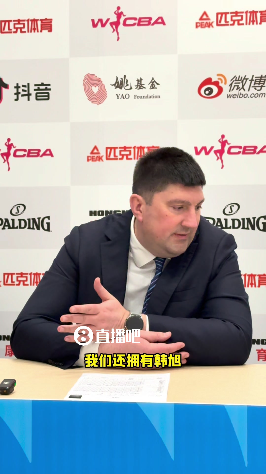 金年会四川女篮主帅：琼斯和韩旭、坎贝奇可能在某个时刻同时登场😮