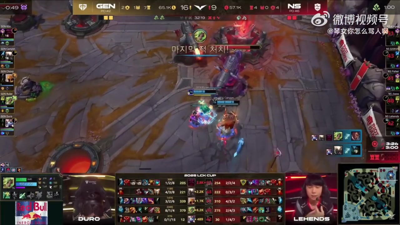 jinnianhui金年会打的太烂了😵GEN确认获胜后 辅助Duro低头揉着额头懊恼