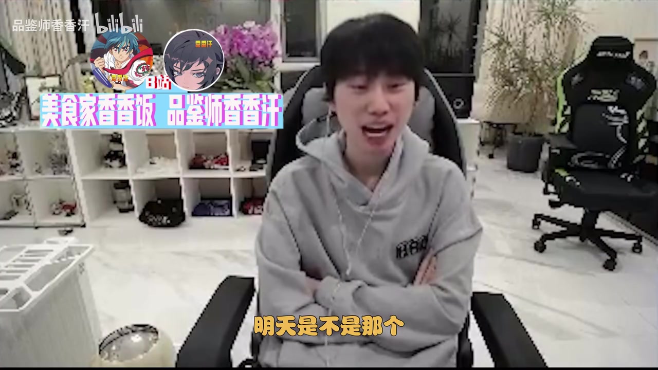 金年会金字招牌信誉至上Doinb：Ale一直都很怕369！希望乐能进决赛！NIP=JDG=BLG