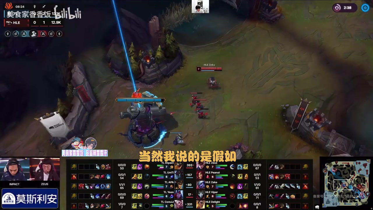 金年会体育letme：假如明天TES真赢HLE，小黑子会给TES道歉吗？