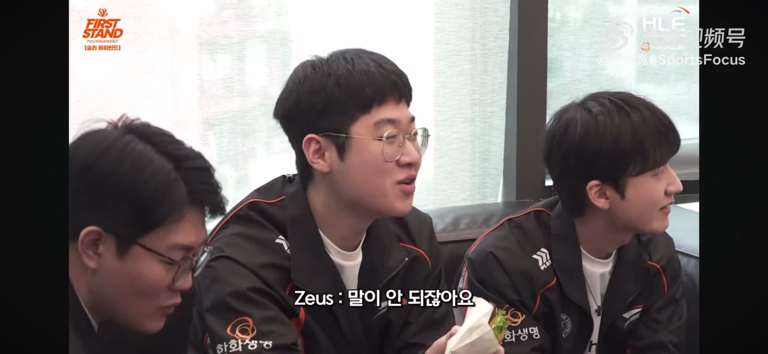 jinnianhui金年会神王都没想明白！Zeus：我们半决赛真的要打TES吗？这说得通吗？