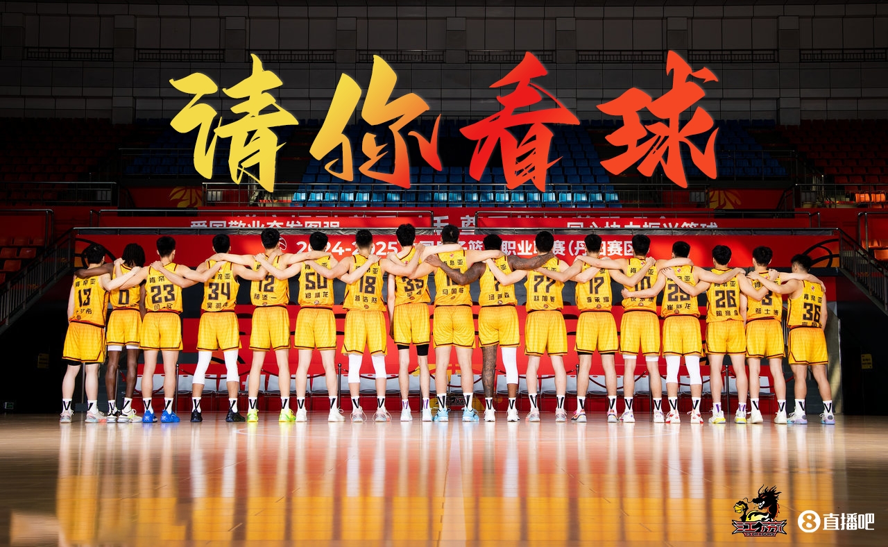 金年会送票啦🛎️留言互动 小吧送你去看明天『江苏vs广厦』的收官战