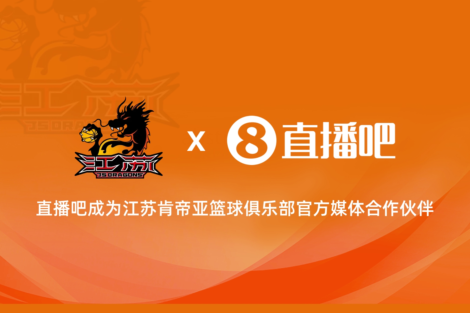 金年会送票啦🛎️留言互动 小吧送你去看明天『江苏vs广厦』的收官战
