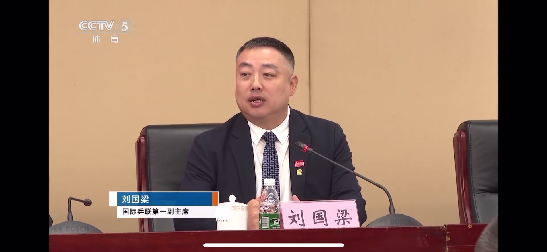 金年会体育刘国梁总结发言数度哽咽：乒乓球不仅是事业，更是融入血脉的信仰