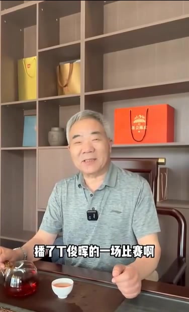 金年会金字招牌诚信至上丁俊晖父亲：人要学会拿镜子照自己 不要总拿电筒照别人缺点