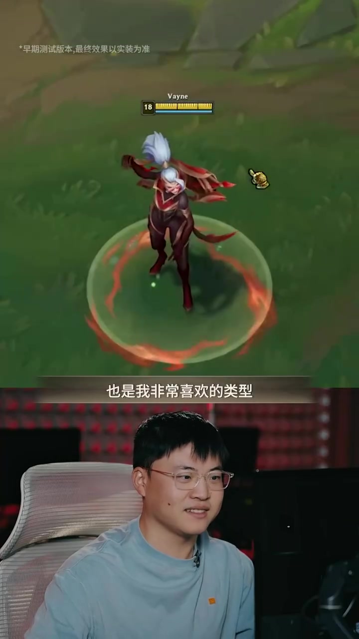 金年会Uzi测试名人堂薇恩皮肤：模型和音效表现很好，标志性的红眼镜