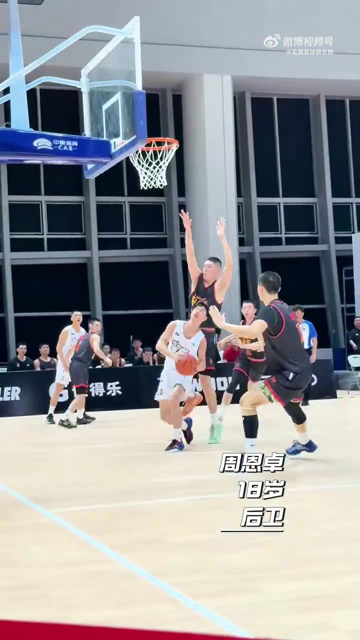 金年会体育年轻无畏！广州龙狮青年队在TAT联赛成都站最终获得第四名