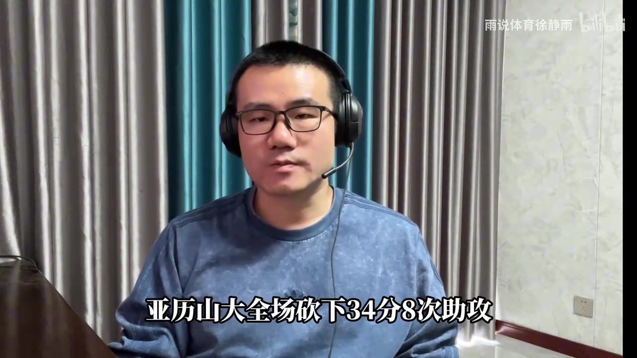 金年会金字招牌诚信至上徐静雨：步行者进总决赛很大程度靠运气 一到关键时刻就鸿运当头