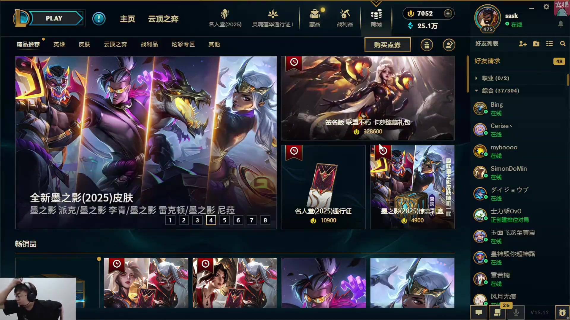 jinnianhui金年会Sask花3600抽奖拿下Uzi签名皮肤：太赚了 再抽下去老马要破产了！